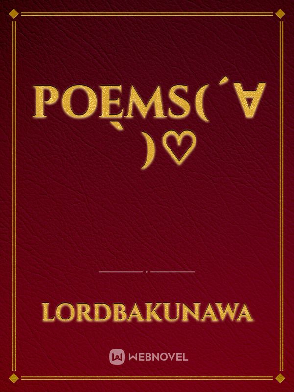 Poems(´∀｀)♡ Book