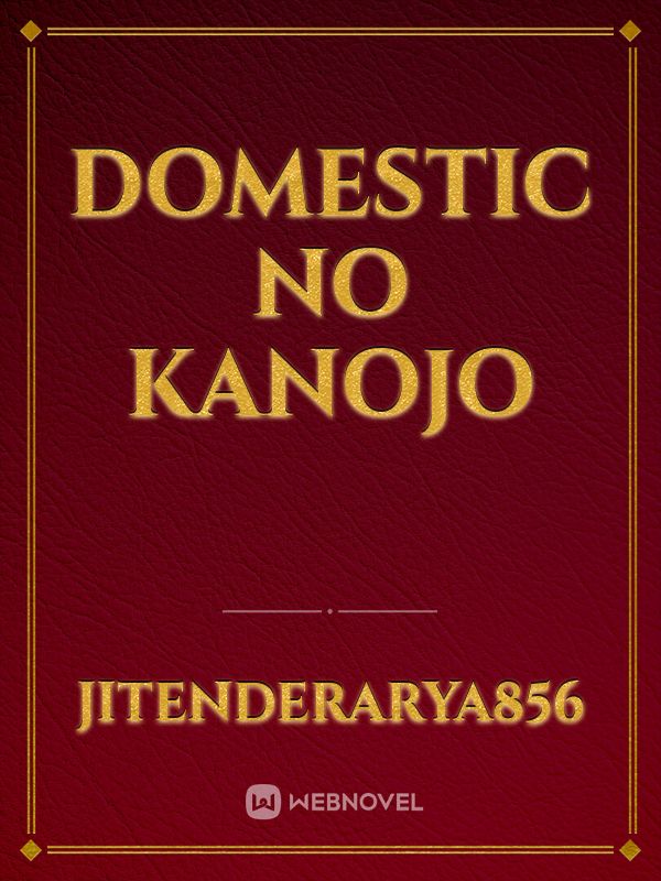 Domestic No Kanojo