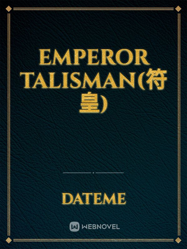 Emperor Talisman(符皇)