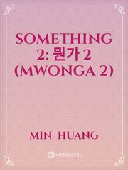 Something 2: 뭔가 2 (Mwonga 2) Book