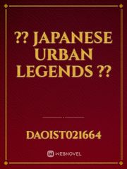 ?? Japanese Urban Legends ?? Book