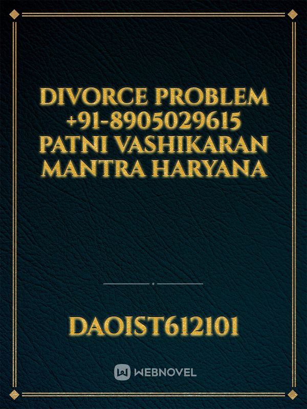 Divorce Problem +91-8905029615 Patni Vashikaran Mantra Haryana Book