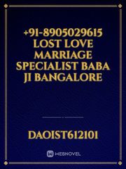 +91-8905029615 Lost Love Marriage Specialist Baba Ji Bangalore Book