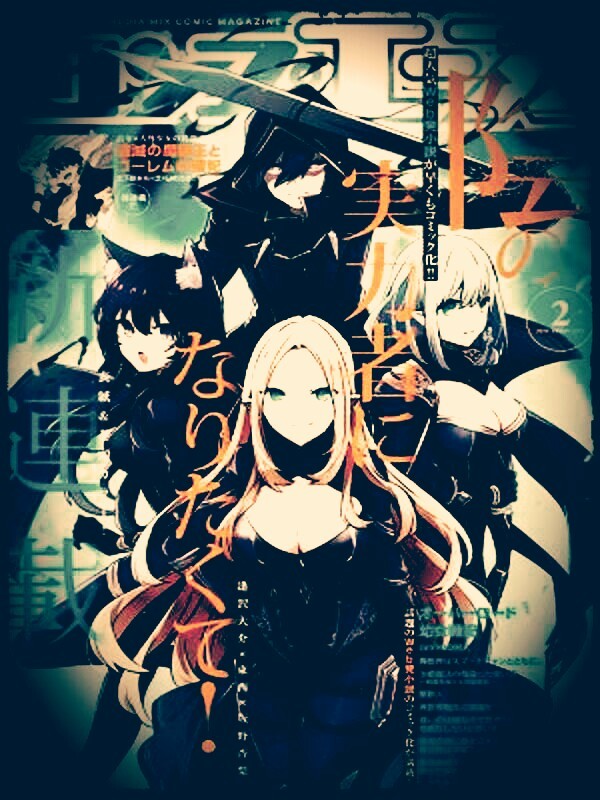 The Eminence in Shadow, Vol. 1 (Light Novel)