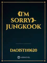 《I'm sorry》- Jungkook Book