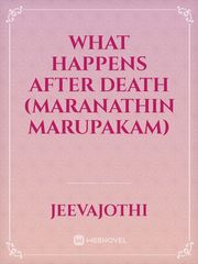What happens after death (Maranathin Marupakam) Book