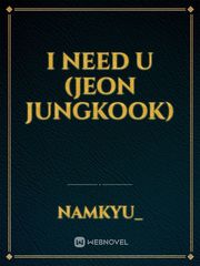 I Need U (Jeon Jungkook) Book