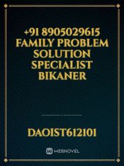+91 8905029615 Family Problem Solution Specialist Bikaner Book