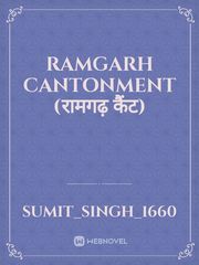 Ramgarh Cantonment (रामगढ़ कैंट) Book