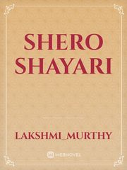 shero shayari Book