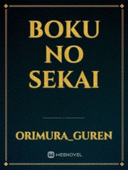 BOKU NO SEKAI Book
