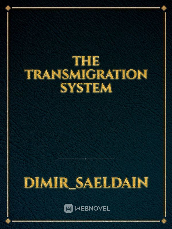 The Transmigration System