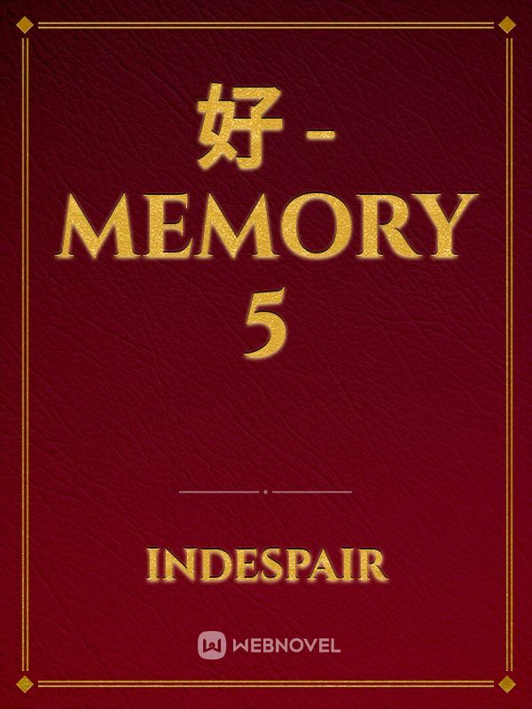 好 - Memory 5 Book