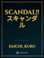 SCANDAL!!
スキャンダル Book