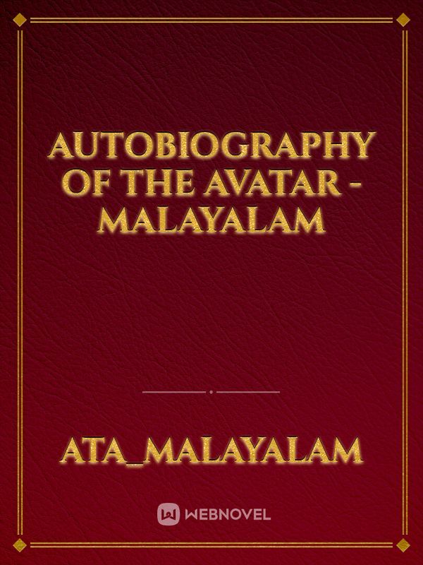 Autobiography Of The Avatar - Malayalam