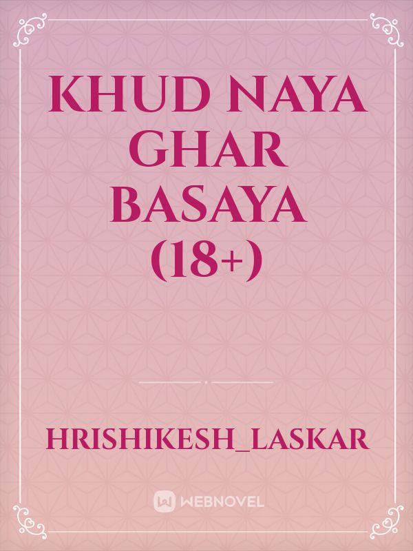 khud naya ghar basaya  (18+) Book