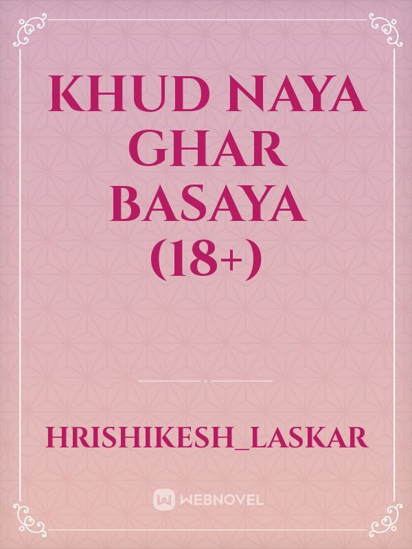 khud naya ghar basaya  (18+)