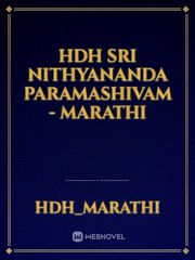 HDH Sri Nithyananda Paramashivam - Marathi Book
