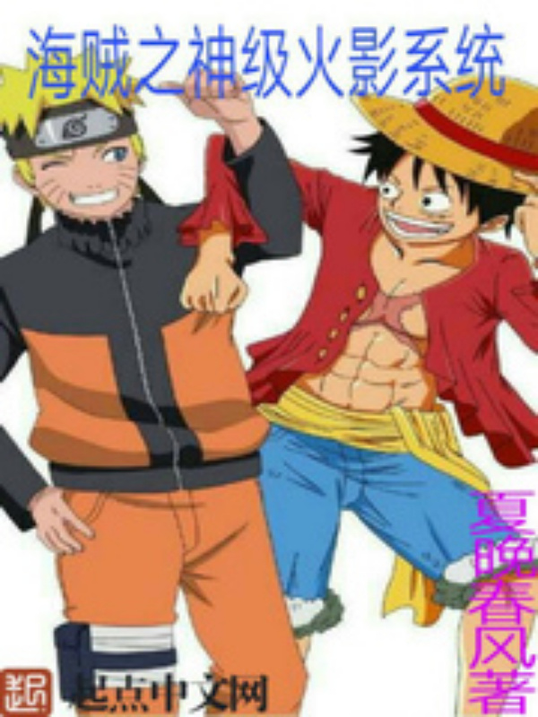 I feel like One Piece is really lacking those genius 400 IQ level anime  characters that even Naruto has a few of. Despite how many characters are  in the series, everyone in