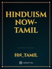 Hinduism Now-Tamil Book