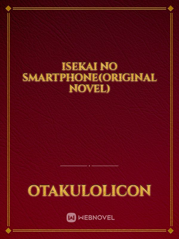Isekai no Smartphone(original novel) Book