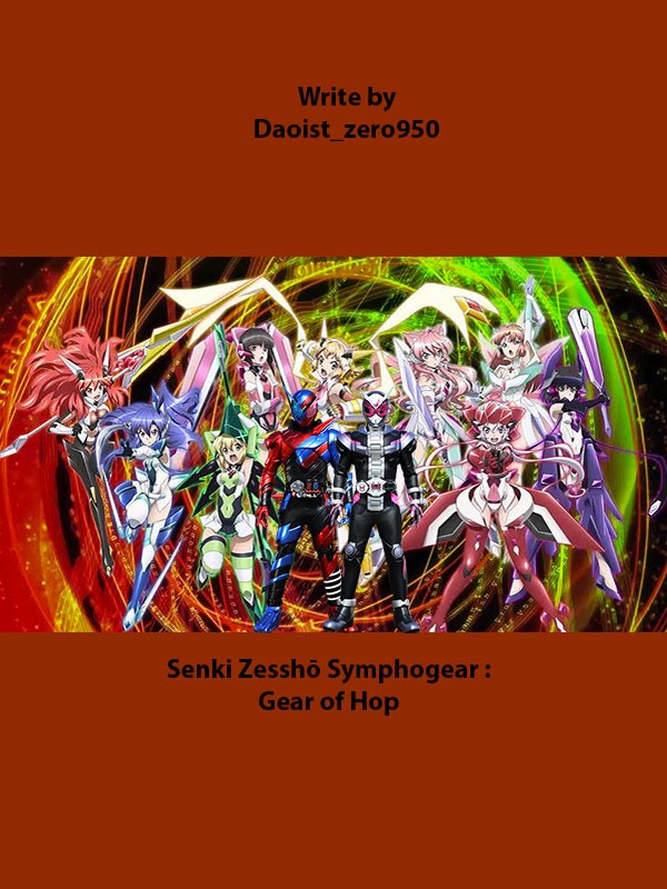 Senki Zesshō Symphogear : Gear of Hope Book