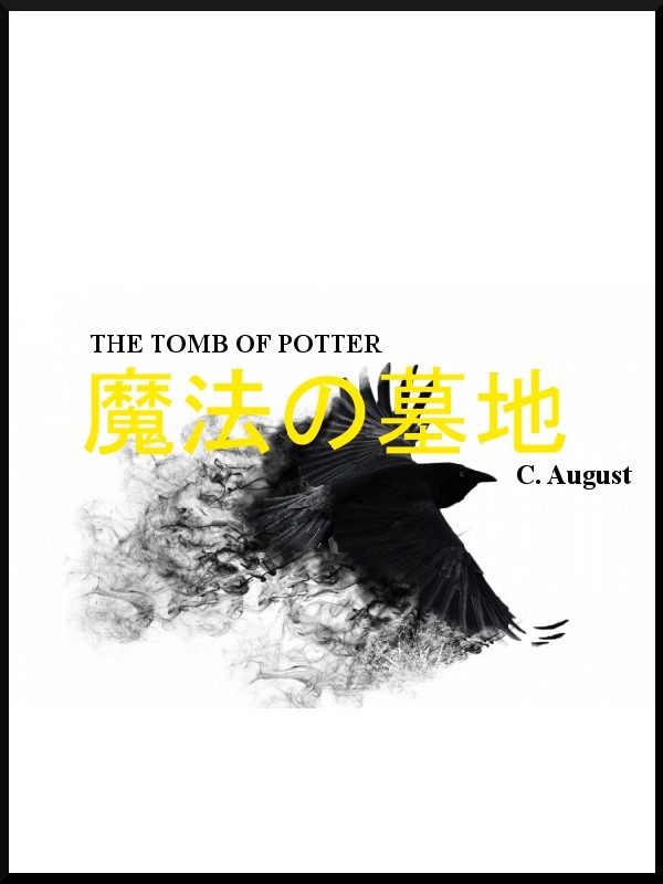 The Tomb of Potter Book