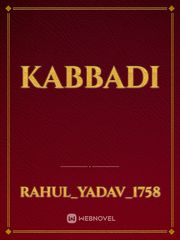 kabbadi Book