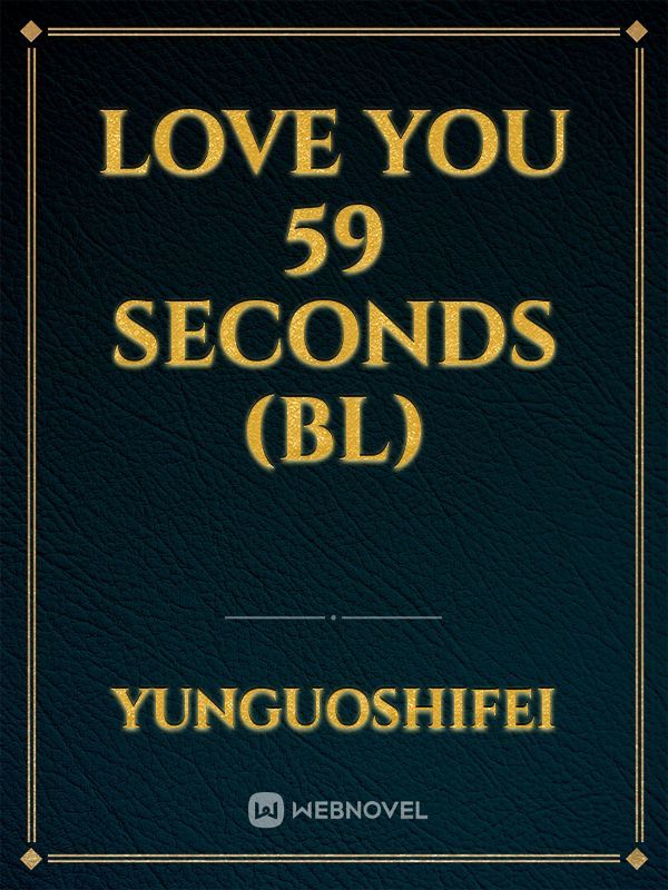 Love You 59 Seconds (BL)