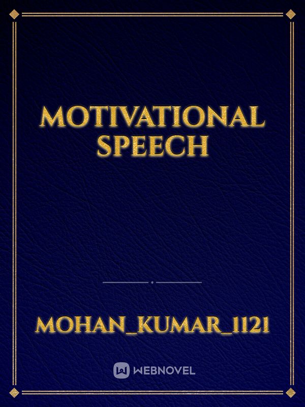 motivational speech