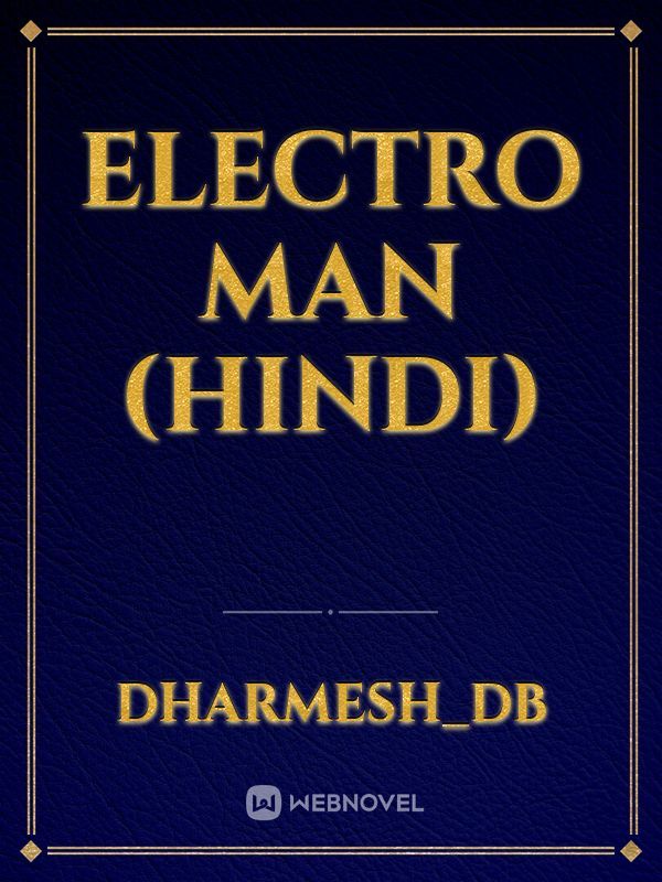 electro man (Hindi) Book