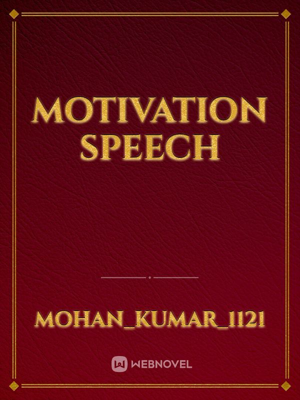 motivation speech