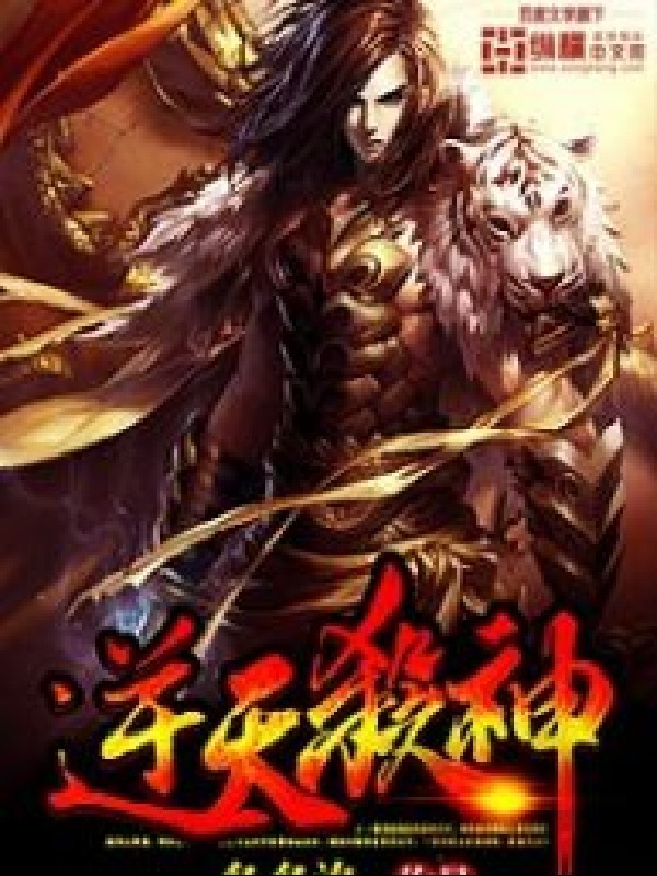 Dragon-Marked War God! Book