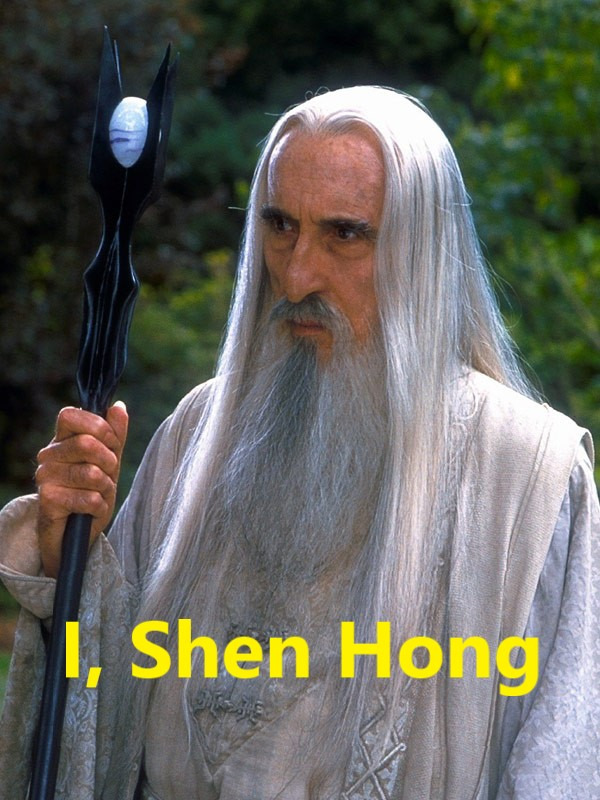 I, Shen Hong