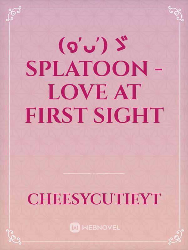 (๑'ᴗ')ゞSplatoon - Love At First Sight Book