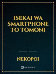 Isekai wa Smartphone to Tomoni Book