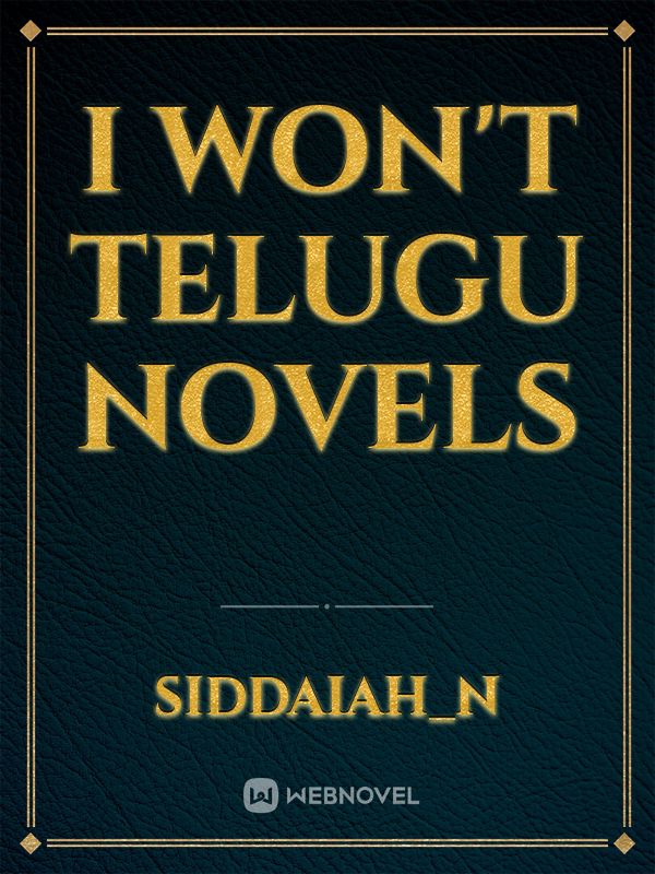 I won't Telugu novels Book