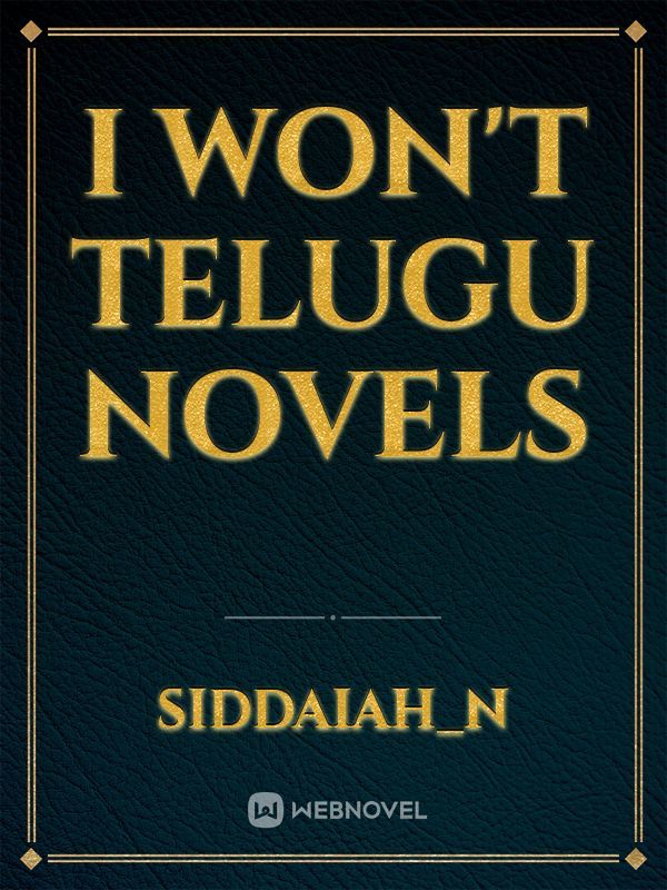 I won't Telugu novels