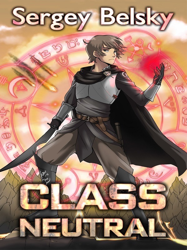 CLASS NEUTRAL: Stranger is Coming Book