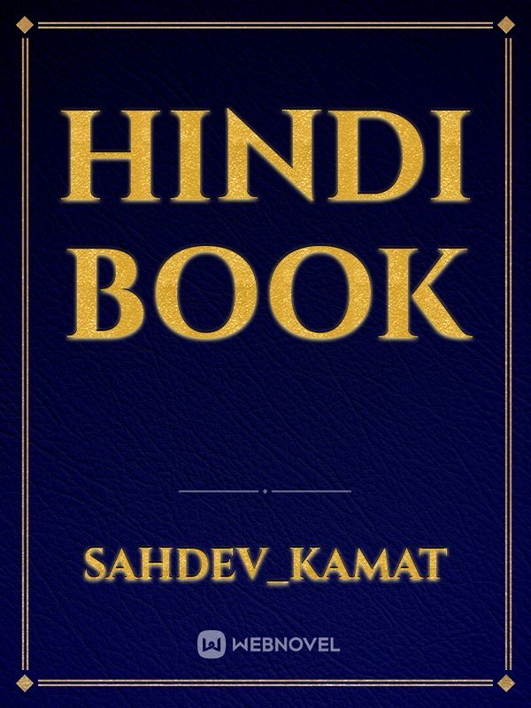 HINDI book