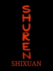 Shuren Book