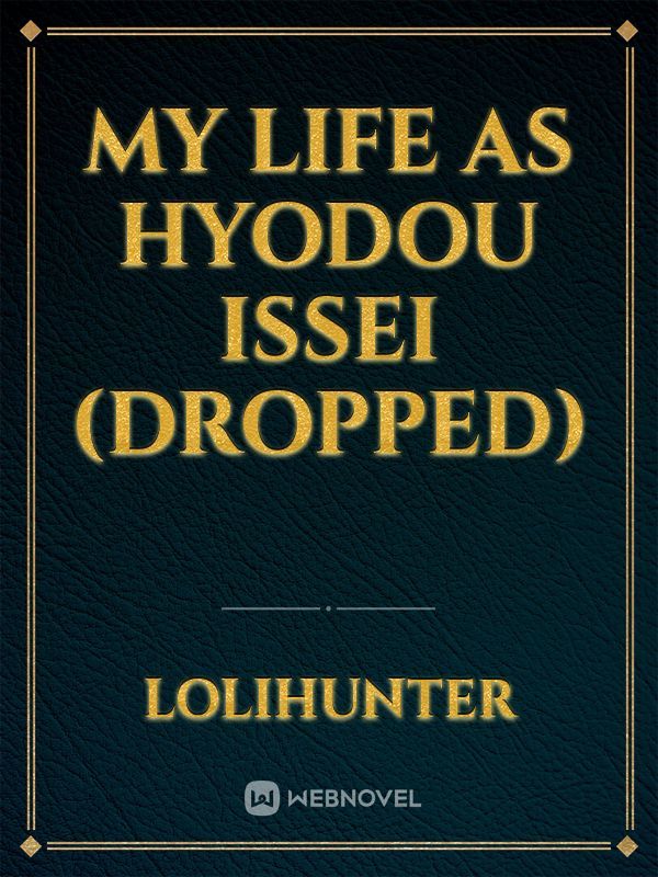 My Life as Hyodou Issei (dropped)
