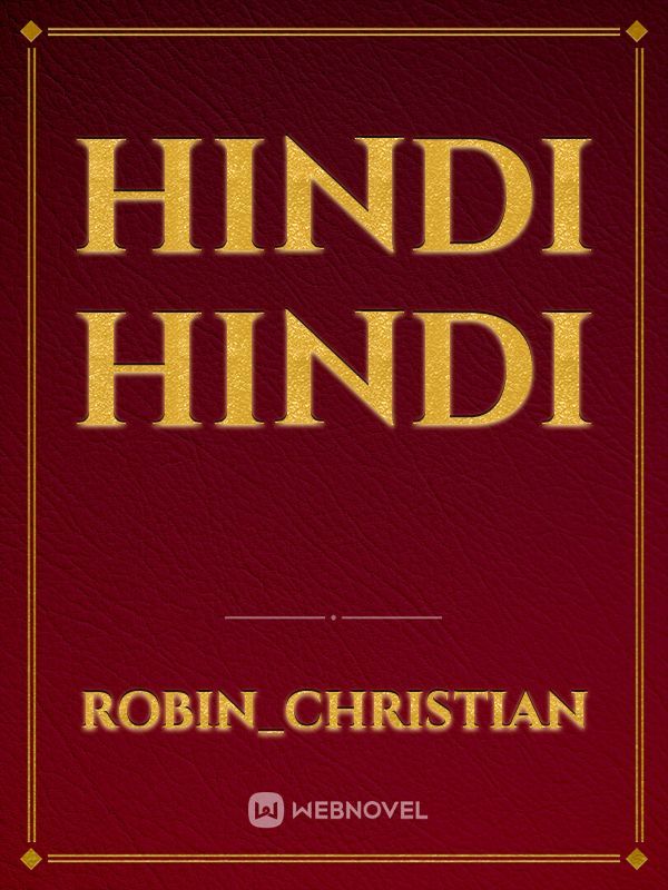 hindi hindi Book