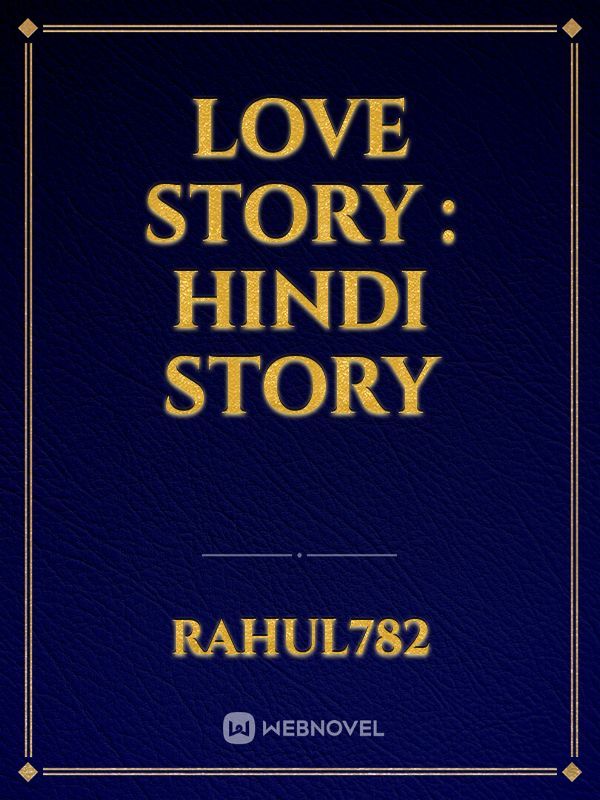 love story : Hindi story