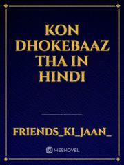 KON DHOKEBAAZ THA in Hindi Book