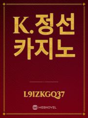 K.정선카지노 Book