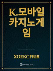 K.모바일카지노게임 Book