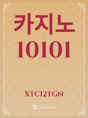 카지노10101 Book