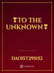 ❣TO THE UNKNOWN❣ Book