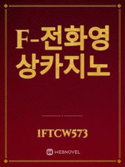 F-전화영상카지노 Book